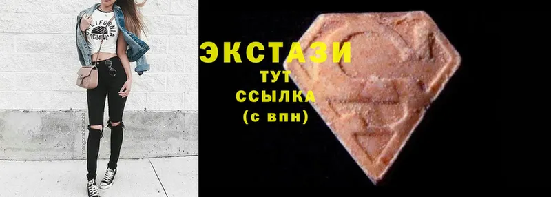 ЭКСТАЗИ MDMA  Шахты 